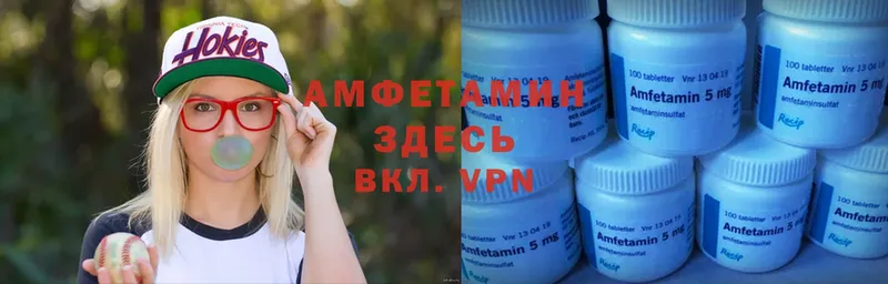 Amphetamine 98% Стерлитамак