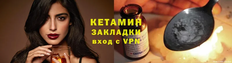 где купить наркоту  Стерлитамак  сайты даркнета телеграм  КЕТАМИН ketamine  KRAKEN tor 