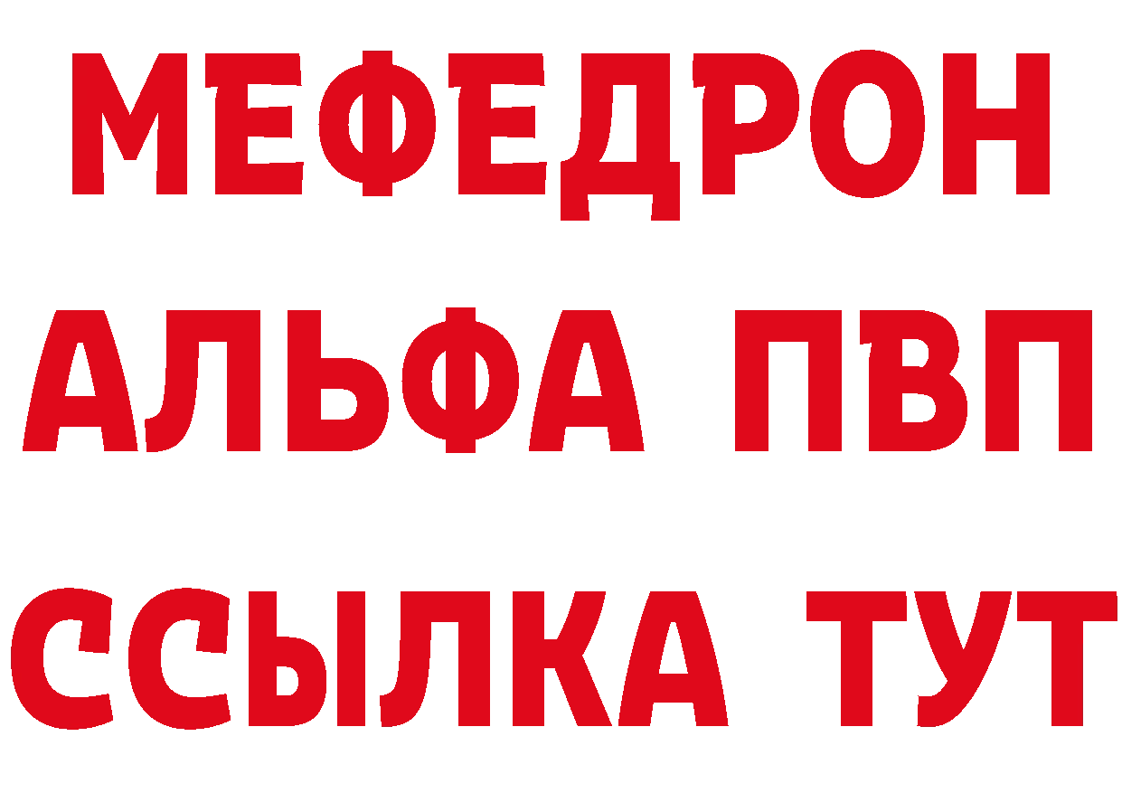 ГЕРОИН белый ссылки сайты даркнета hydra Стерлитамак