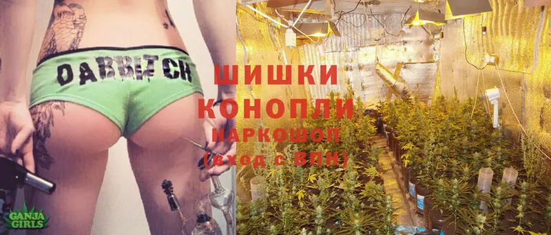 Марихуана LSD WEED  Стерлитамак 